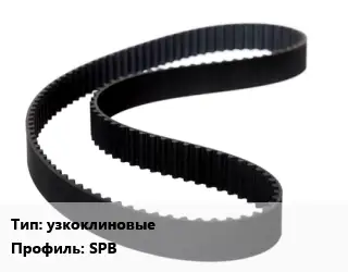 Ремень приводной узкоклиновые SPB